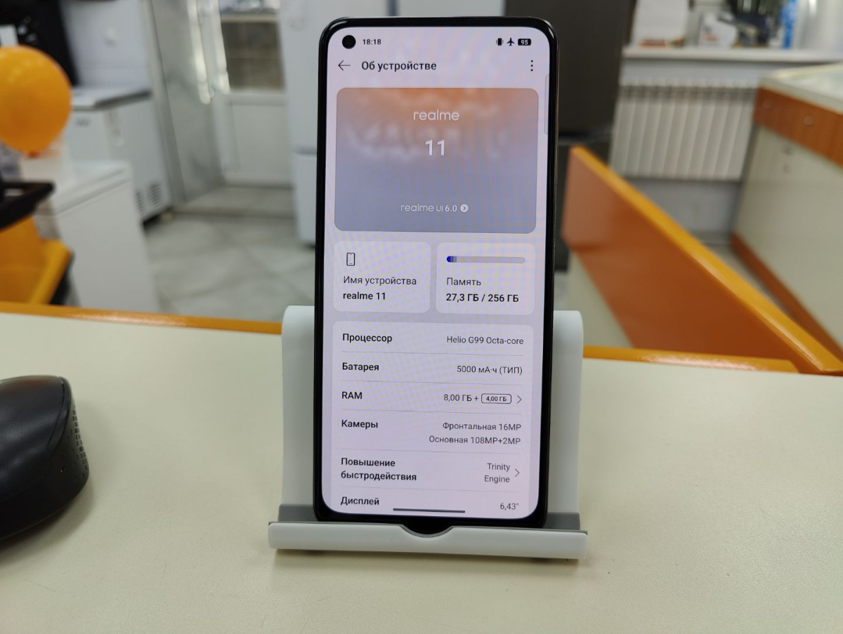 Смартфон Realme 11 8/256
