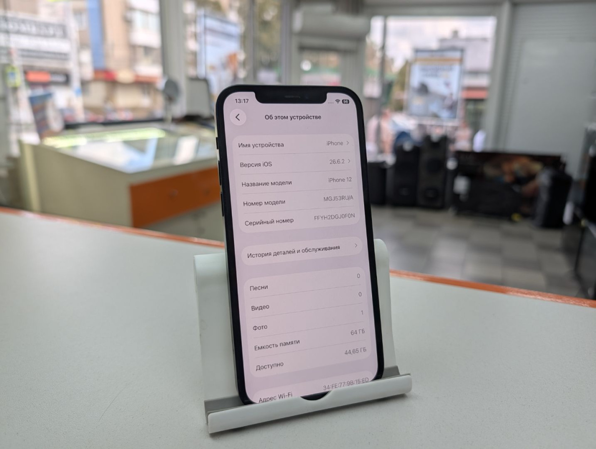 Смартфон Apple iPhone 12 64Gb
