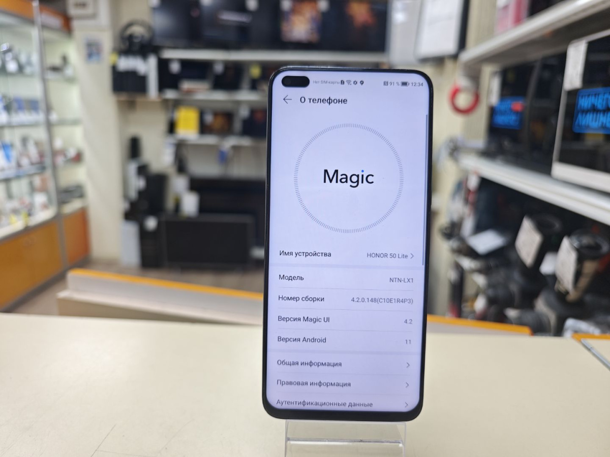 Смартфон Honor 50 Lite 6/128