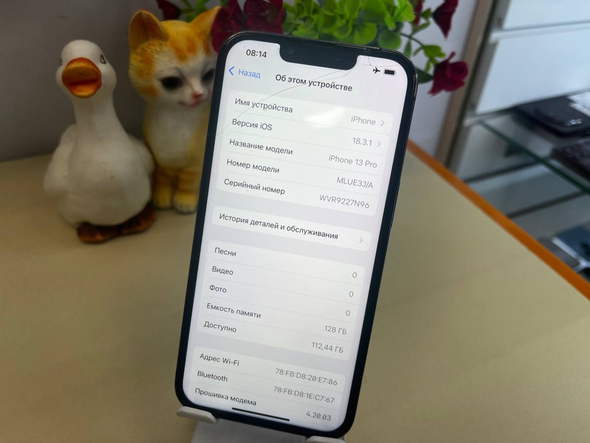 Смартфон Apple iPhone 13 Pro 128Gb