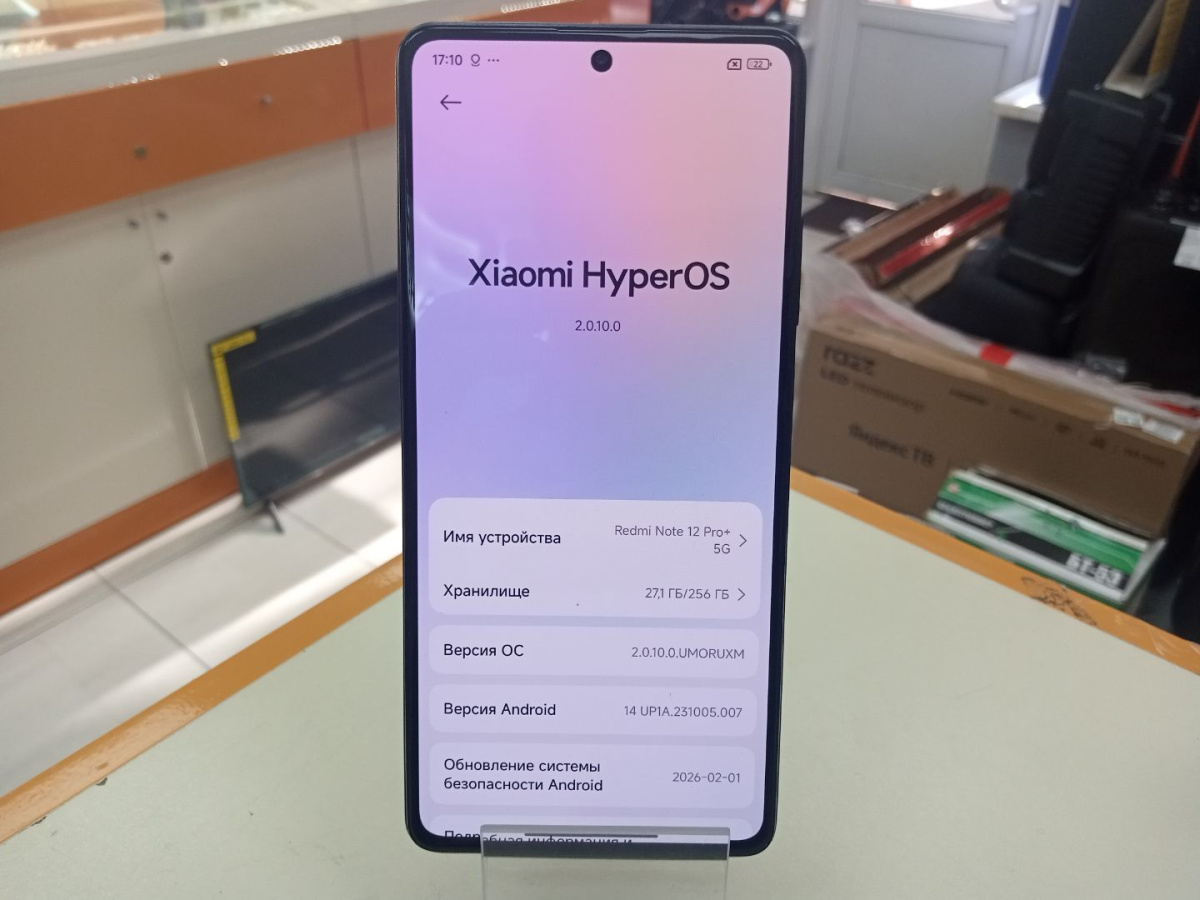 Смартфон Xiaomi Redmi Note 12 Pro+ 8/256