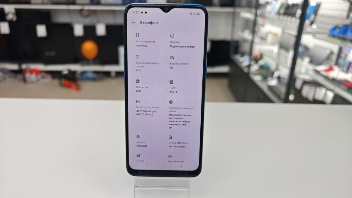Смартфон Realme C3 3/64