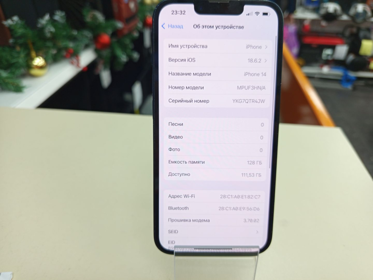 Смартфон Apple Iphone 14 128Gb