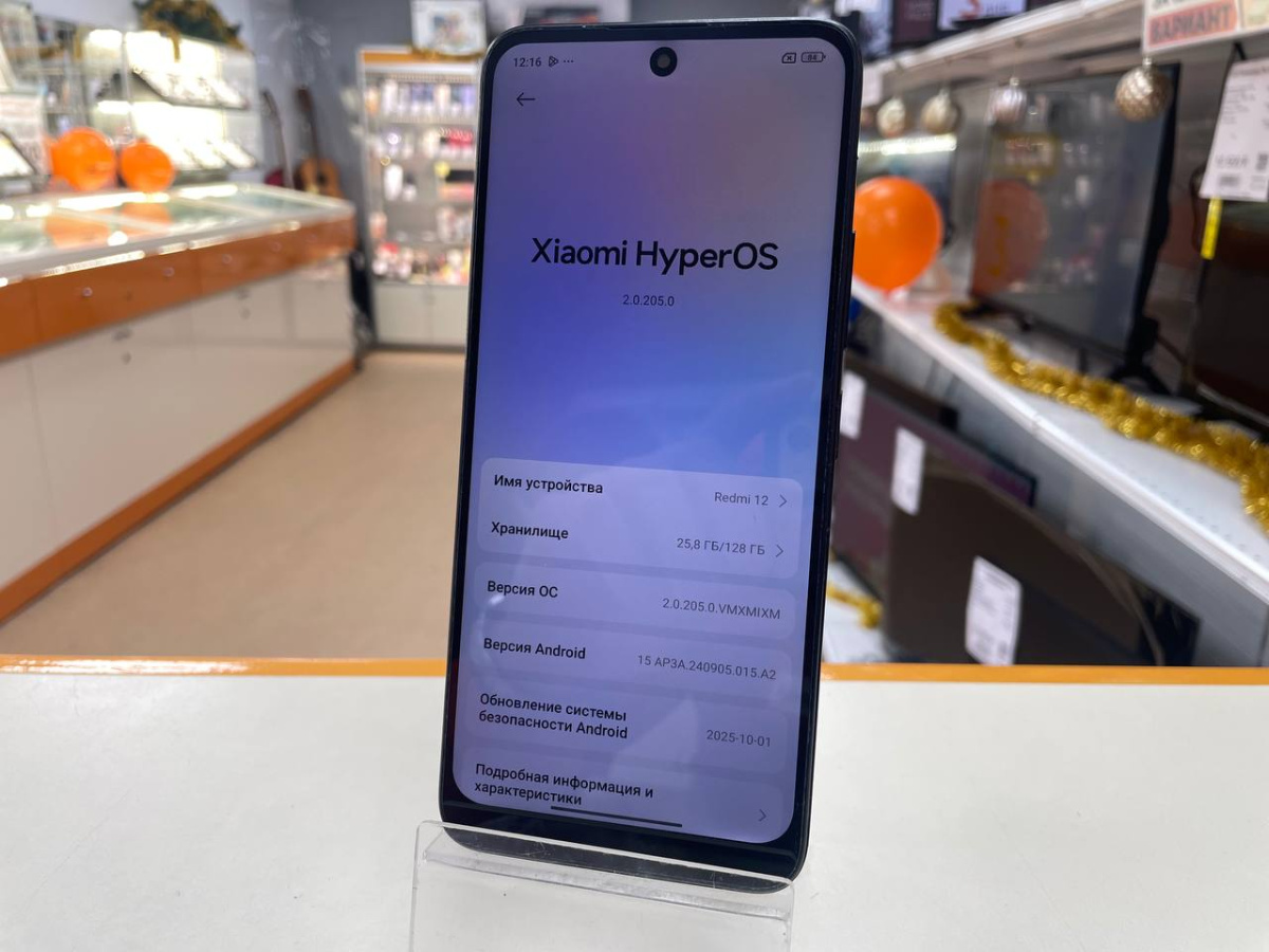 Смартфон Xiaomi Redmi 12 4/128