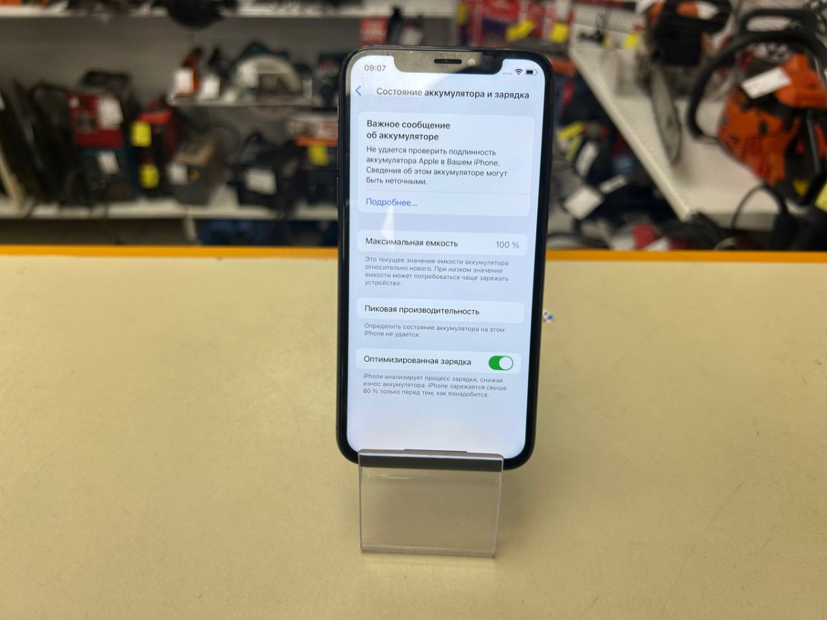 Смартфон Apple iPhone Xs 64Gb
