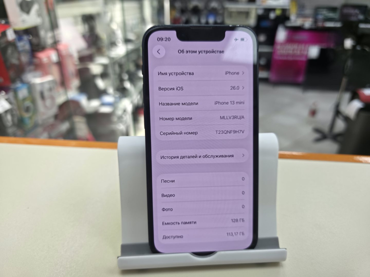 Смартфон Apple iPhone 13 Mini 128Gb