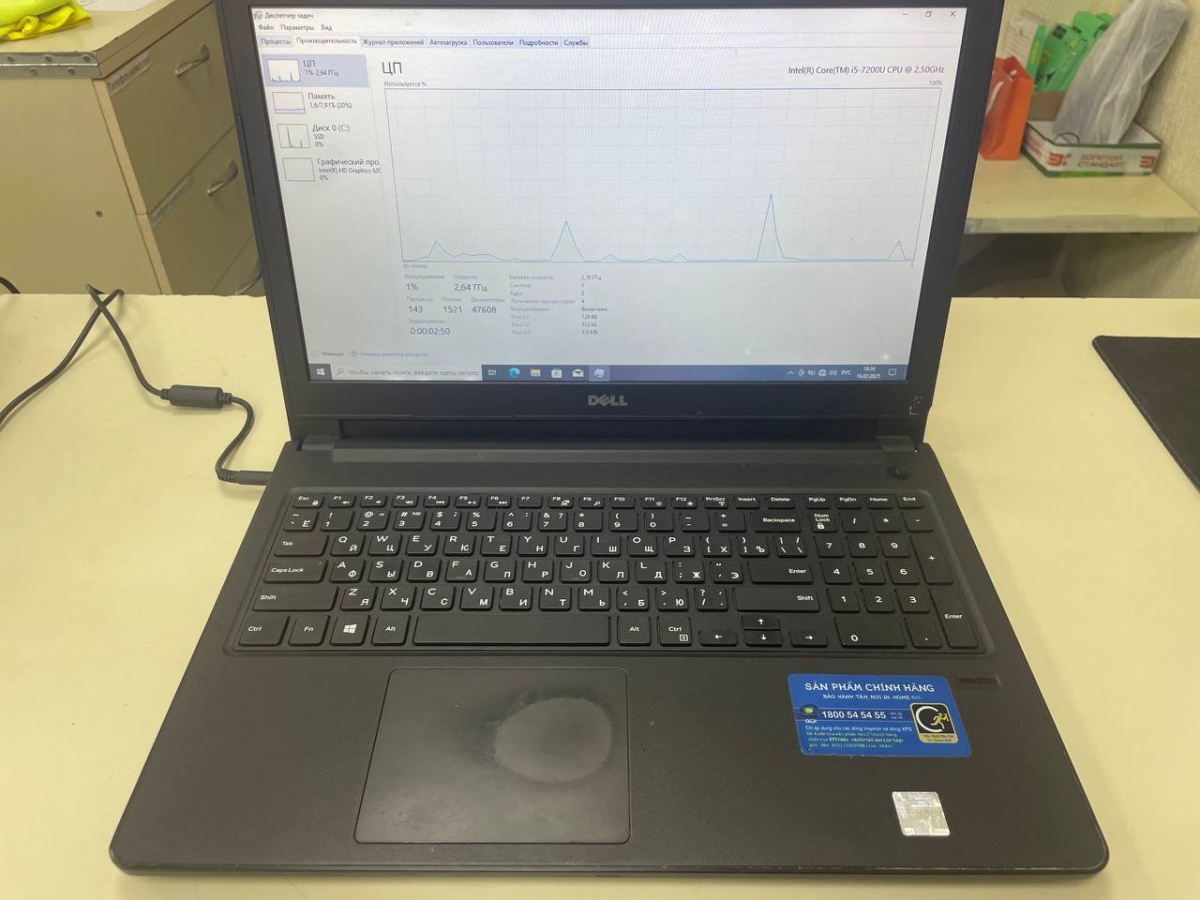 Ноутбук DELL; Core i5-7200U, Intel HD Graphics 620, 4 Гб, 128 Гб, Нет