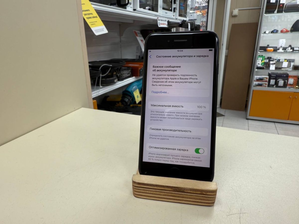 Смартфон Apple iPhone SE 2020 256Gb