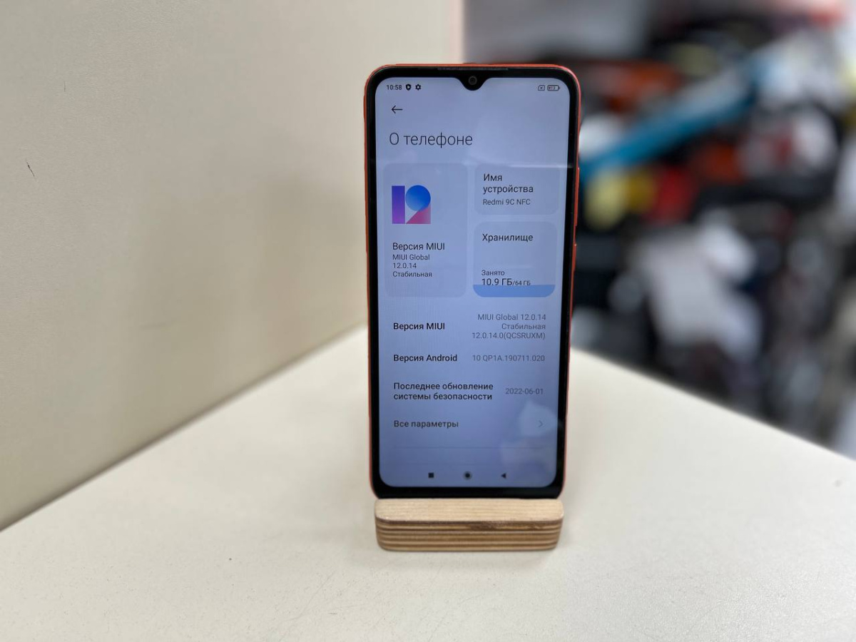 Смартфон Xiaomi Redmi 9C 3/64 NFC