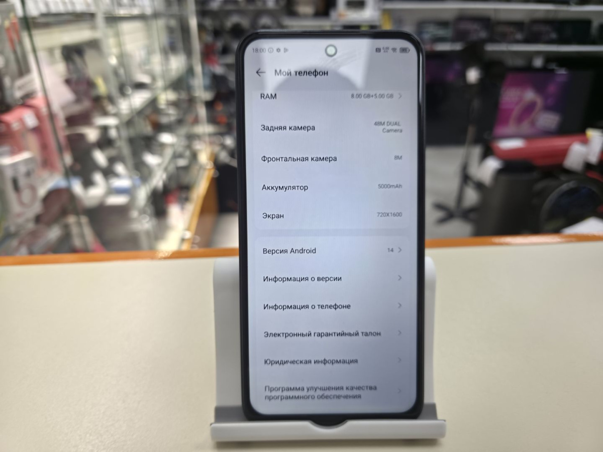 Смартфон Tecno SPARK 30C 8/256