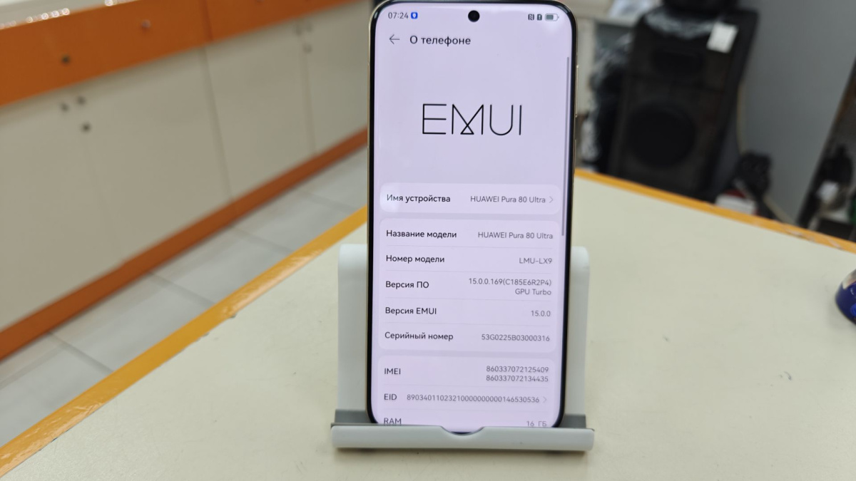 Смартфон Huawei Pura 80 Ultra 16/512