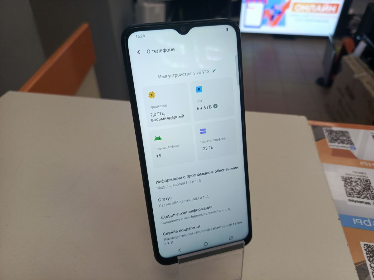 Смартфон Vivo Y18 (1808) 6/128