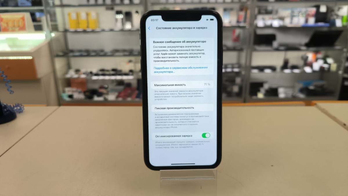 Смартфон Apple iPhone 11 128Gb