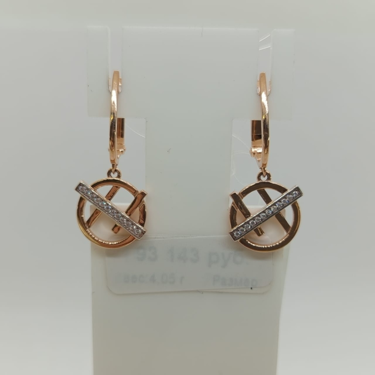 СЕРЬГИ С КАМНЯМИ (Au 585)