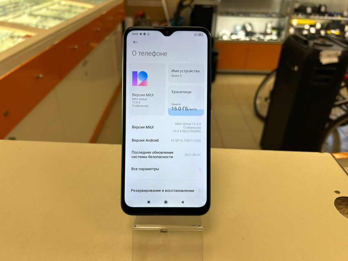 Смартфон Xiaomi Redmi 9 4/64