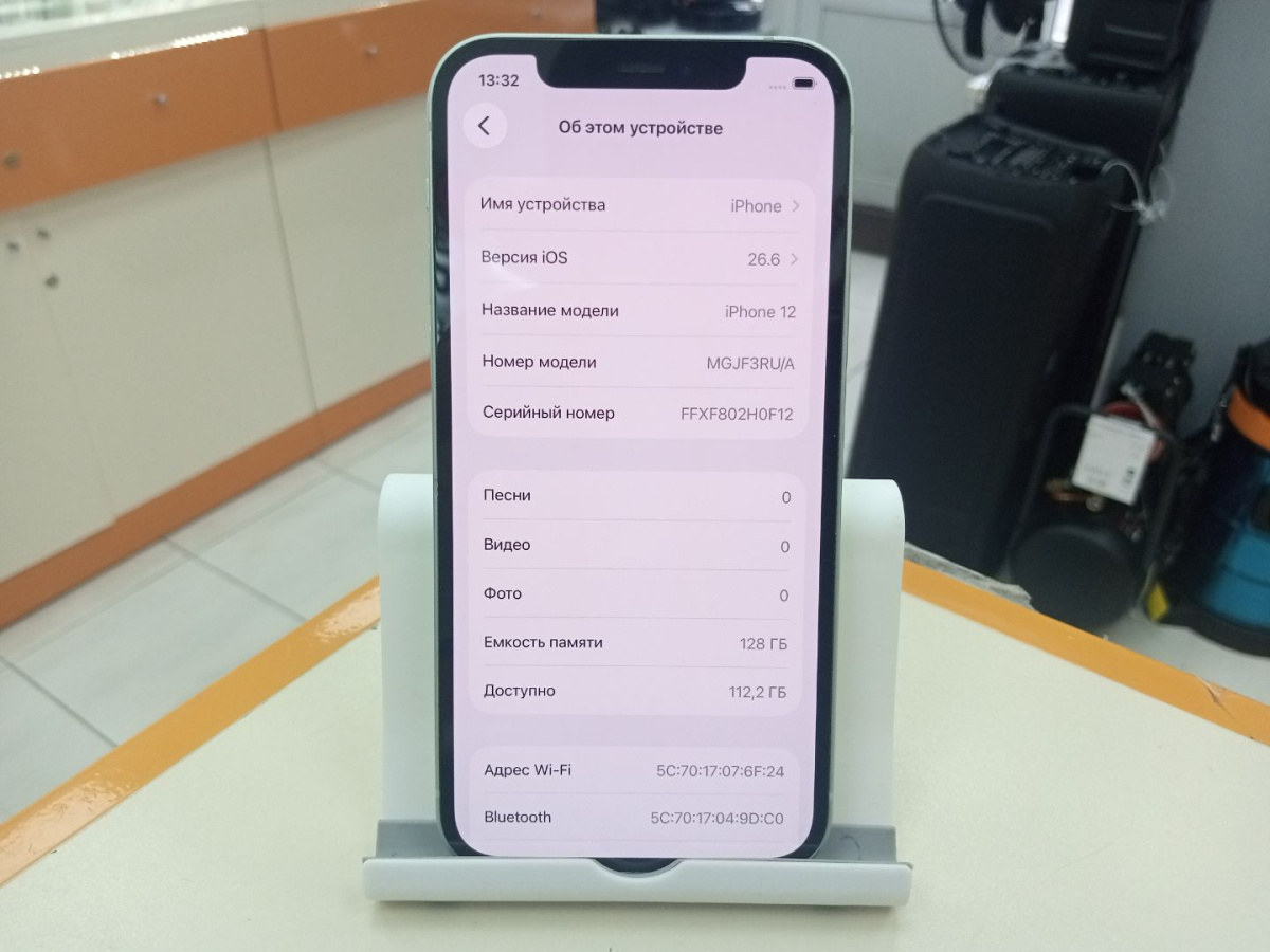 Смартфон Apple iPhone 12 128Gb