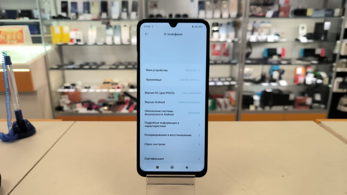 Смартфон Xiaomi POCO C75 6/128