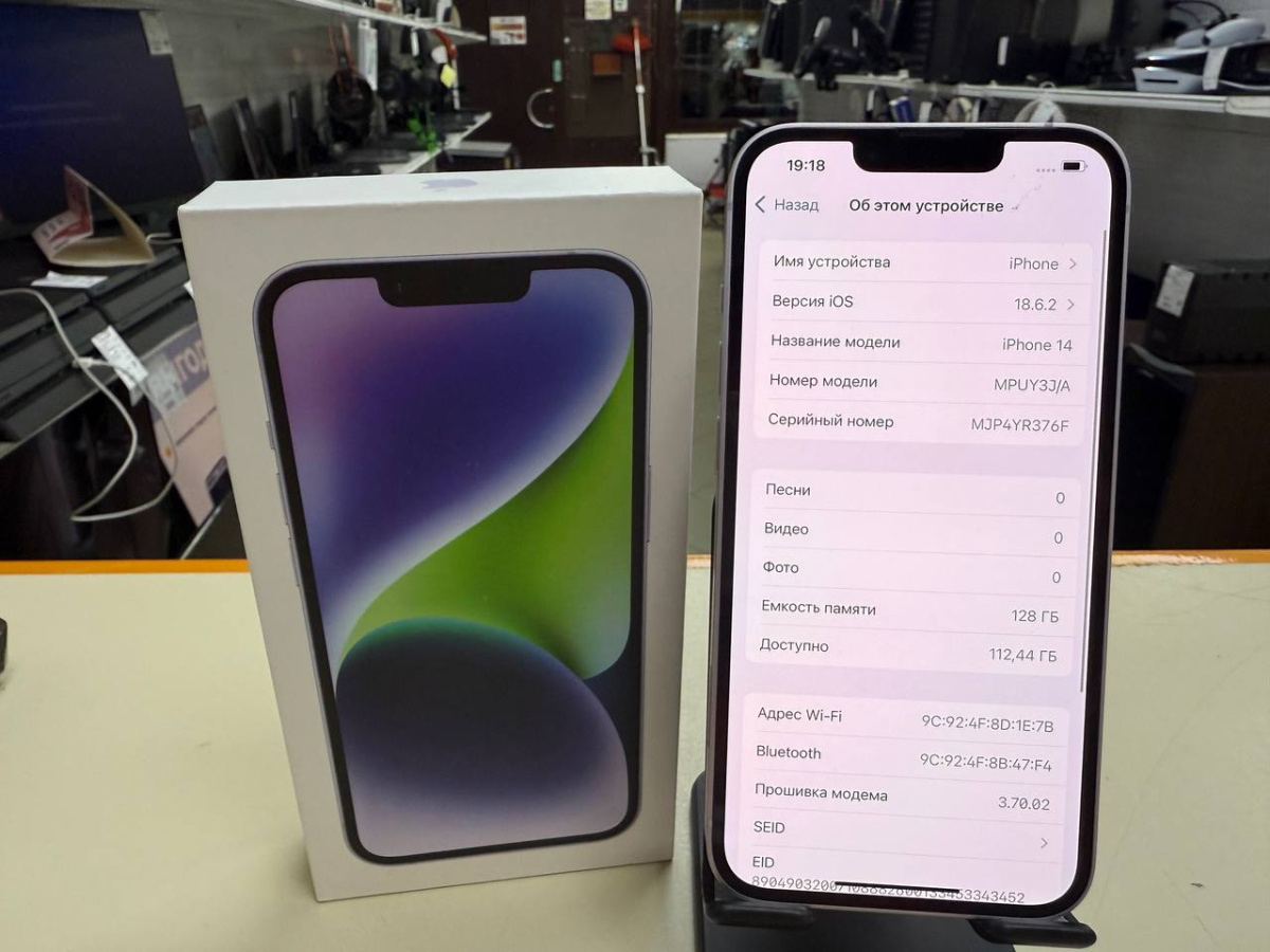Смартфон Apple Iphone 14 128Gb