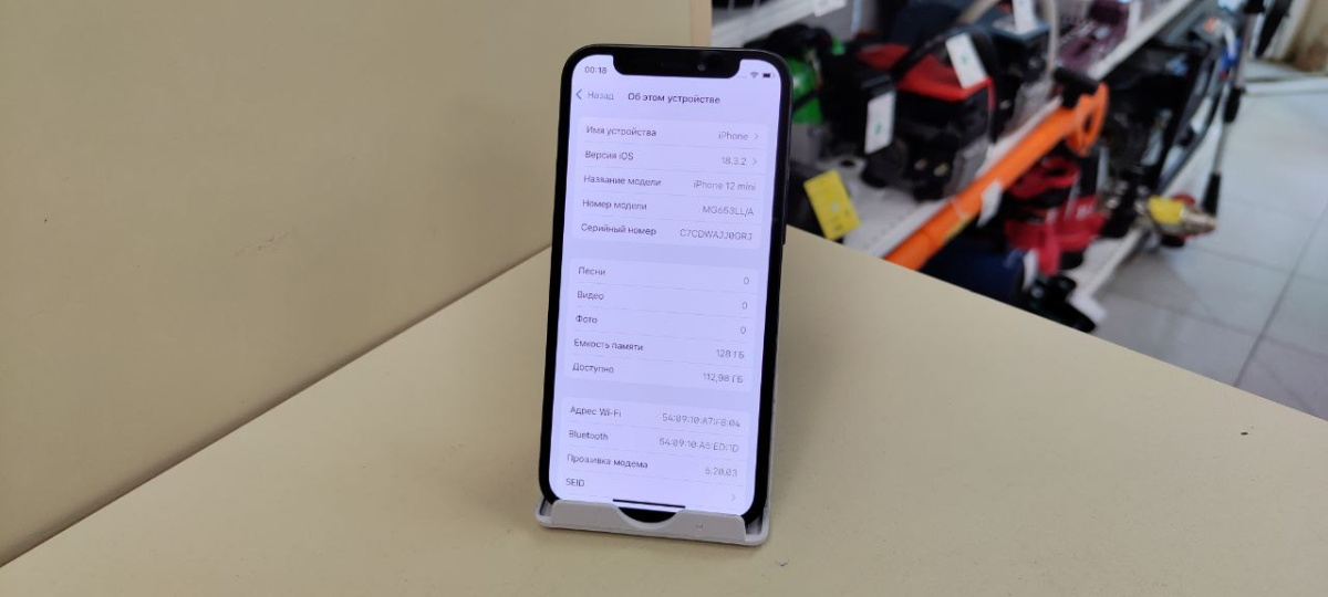 Смартфон Apple iPhone 12 mini 128Gb