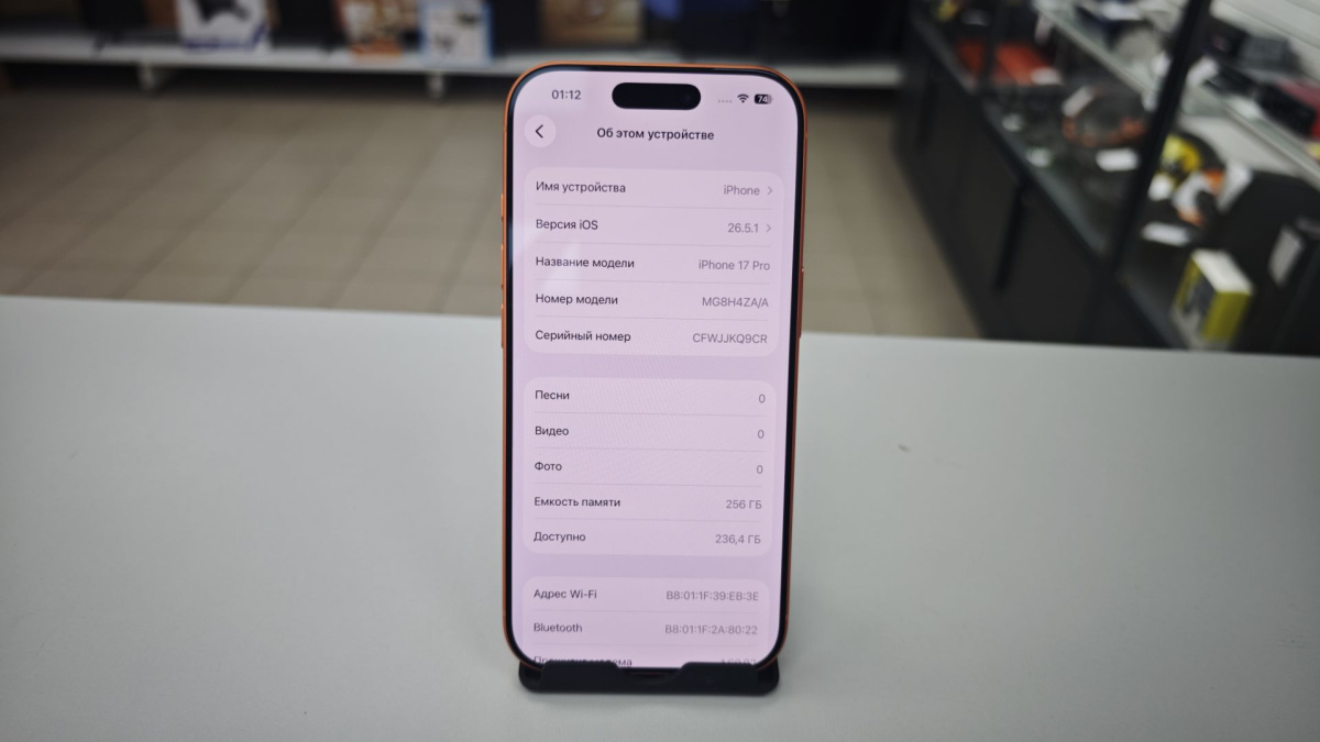 Смартфон Apple Iphone 17 Pro 256Gb