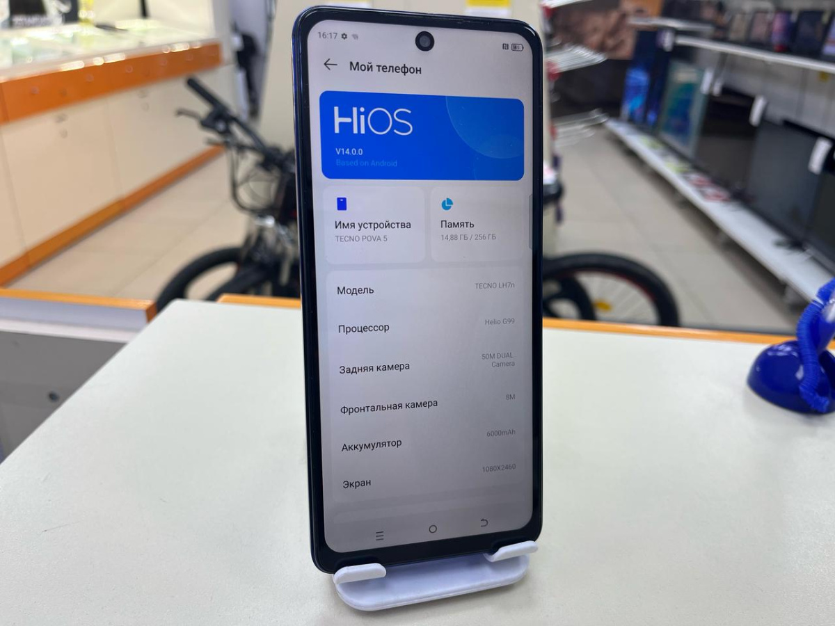 Смартфон Tecno Pova 5 8/256