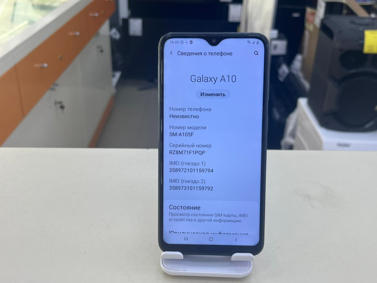 Смартфон Samsung Galaxy A10 2/32