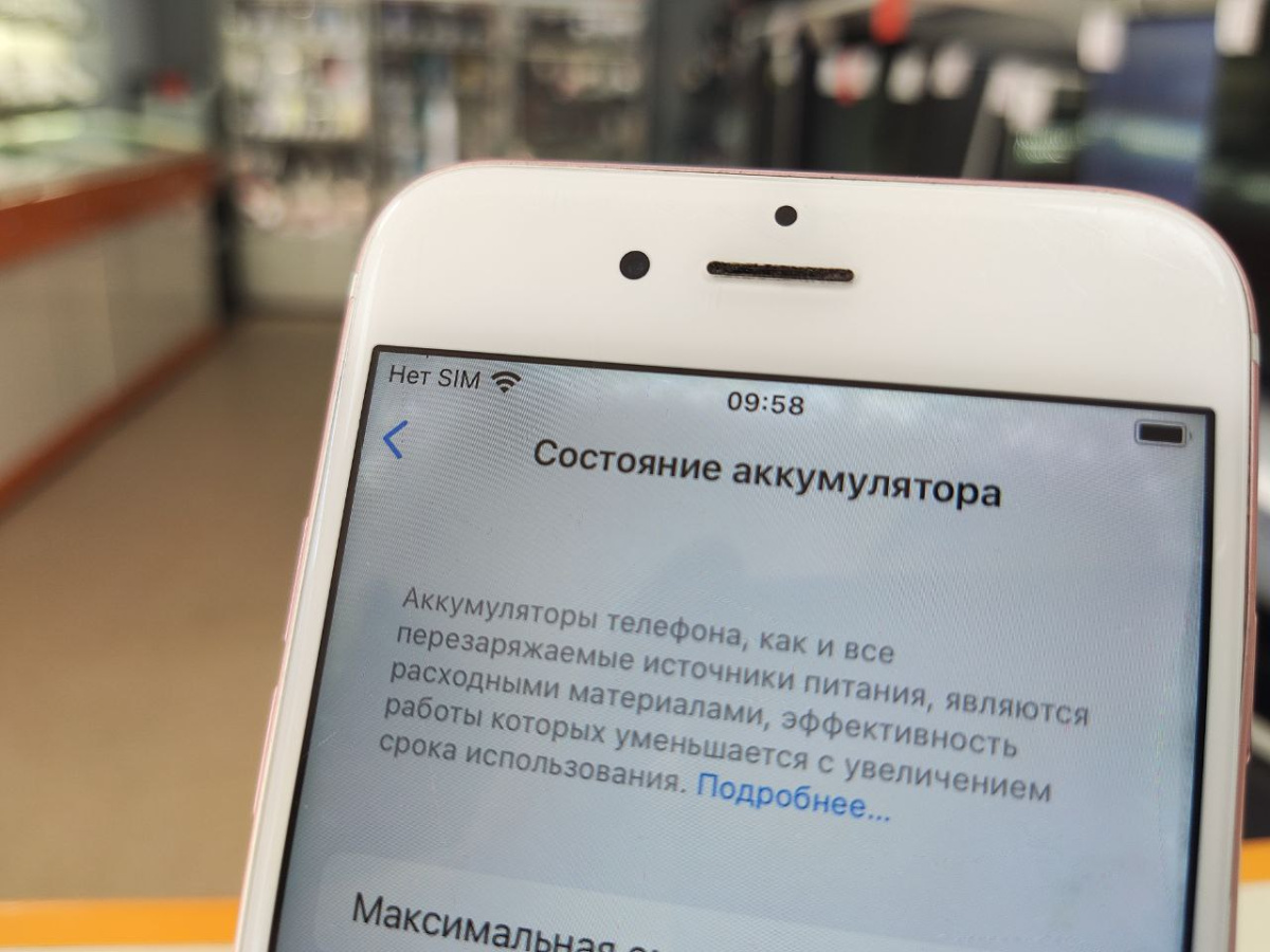 Смартфон Apple iPhone 6S 32Gb
