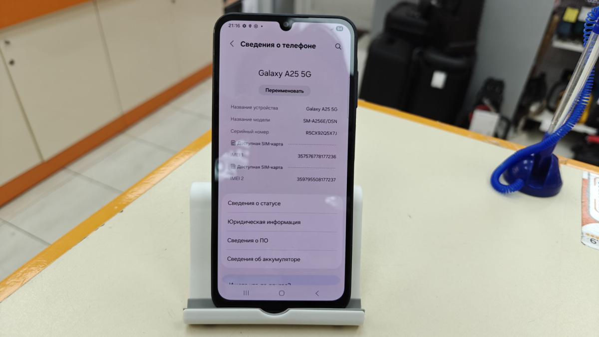 Смартфон Samsung Galaxy A25 6/128