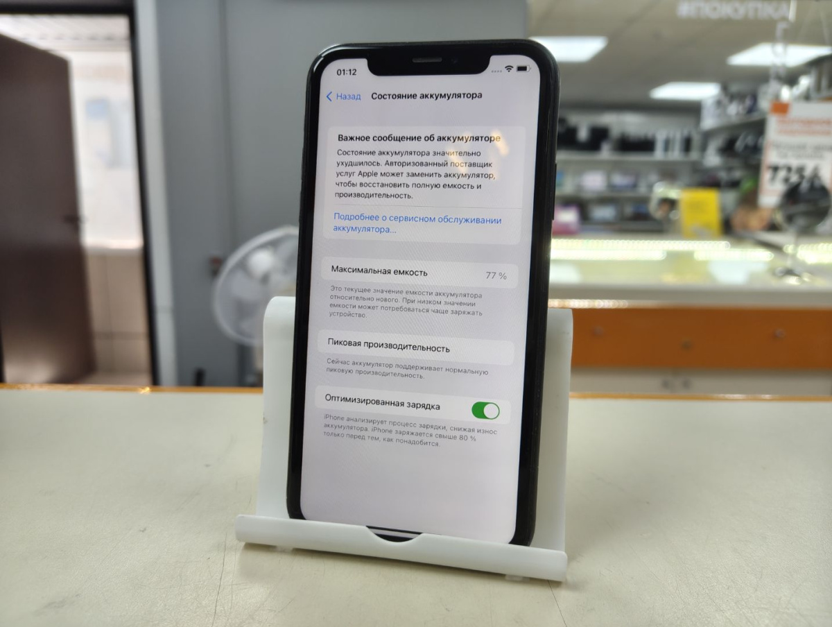 Смартфон Apple iPhone Xr 64Gb