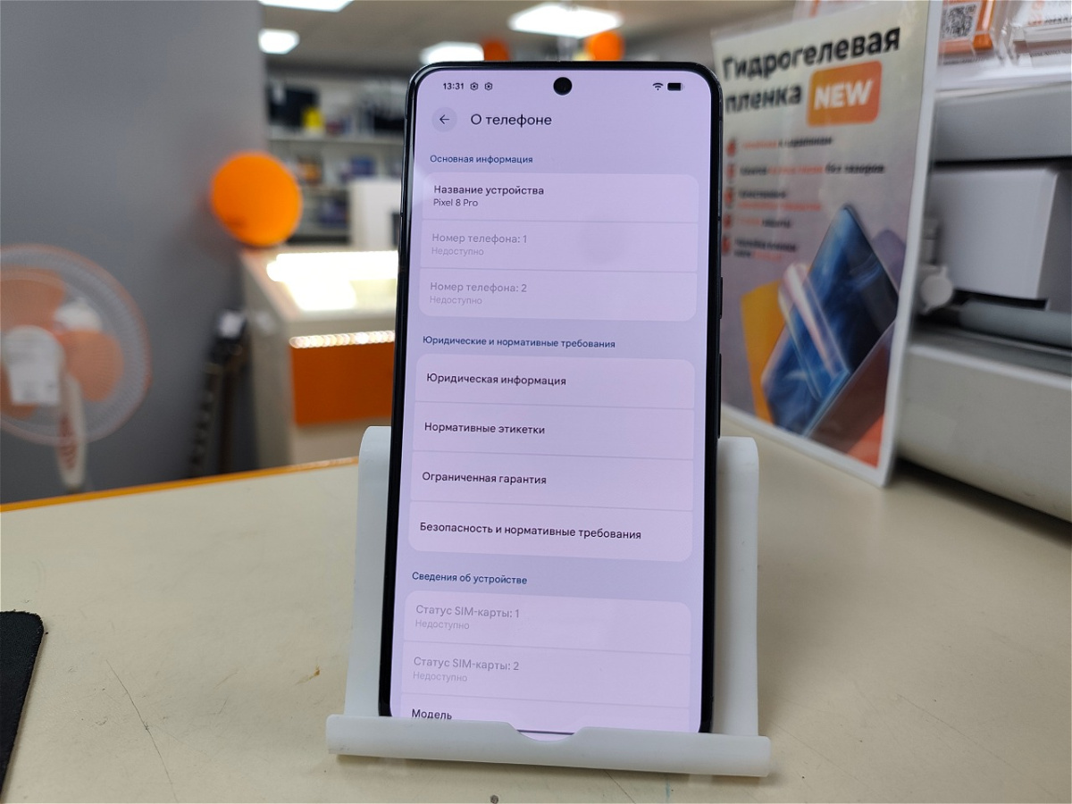 Смартфон Google Pixel 8 Pro 12/256