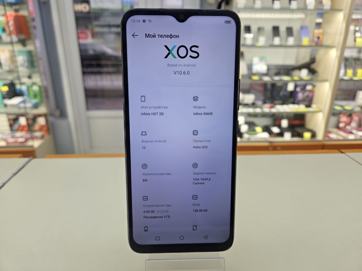 Смартфон Infinix HOT 20i 4/128