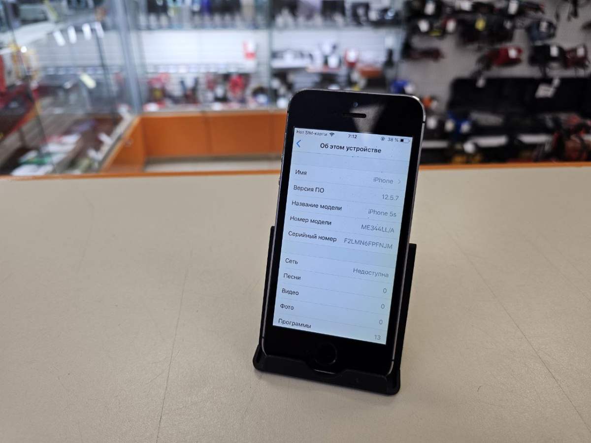 Смартфон Apple iPhone 5S 32Gb