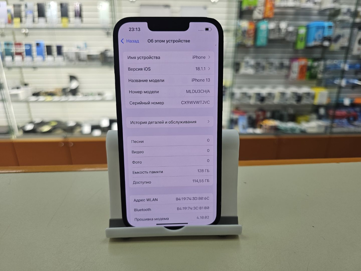 Смартфон Apple iPhone 13 128Gb