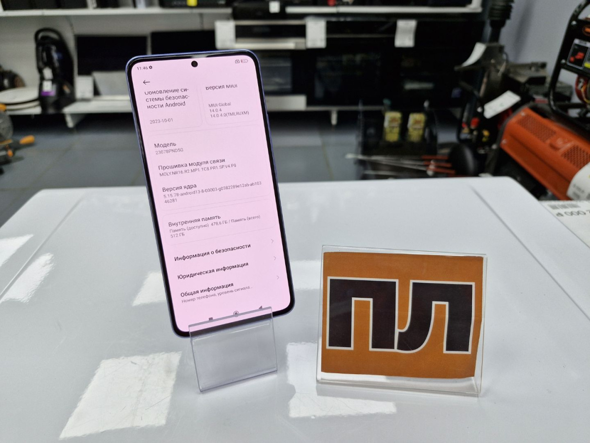 Смартфон Xiaomi 13 T Pro 12/512