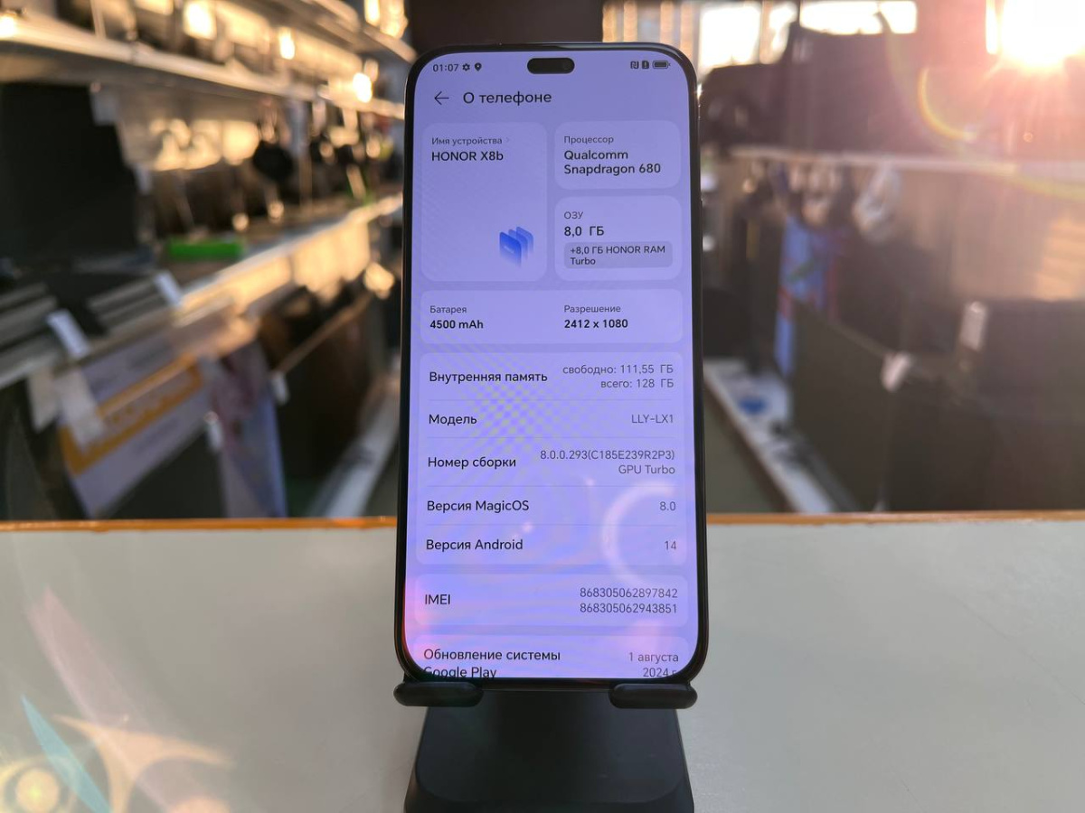 Смартфон Honor X8b 8/128