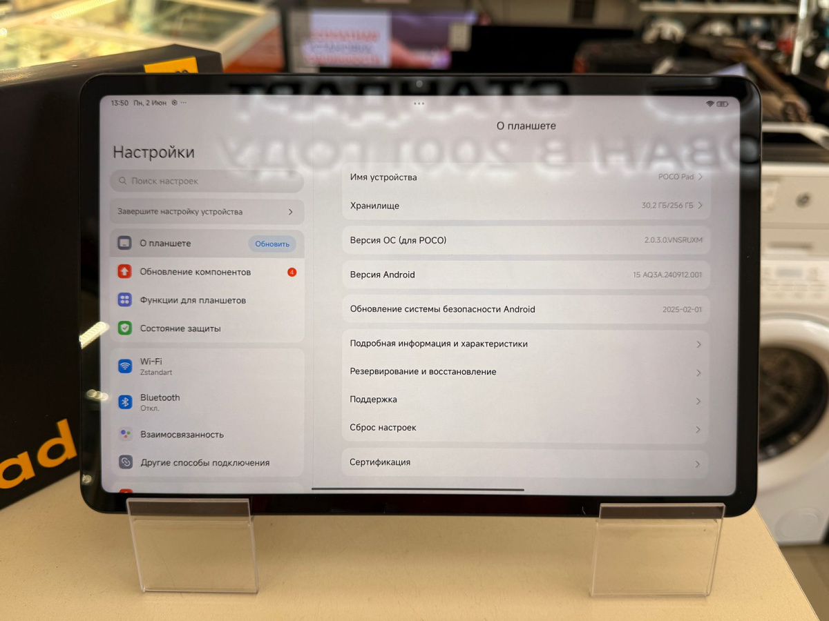 Планшет POCO Pad 8/256