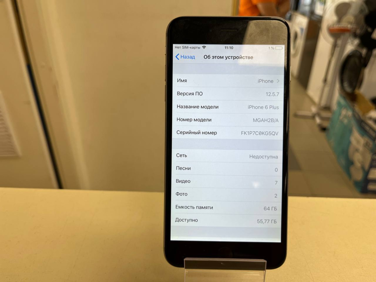 Смартфон Apple iPhone 6 Plus 64Gb