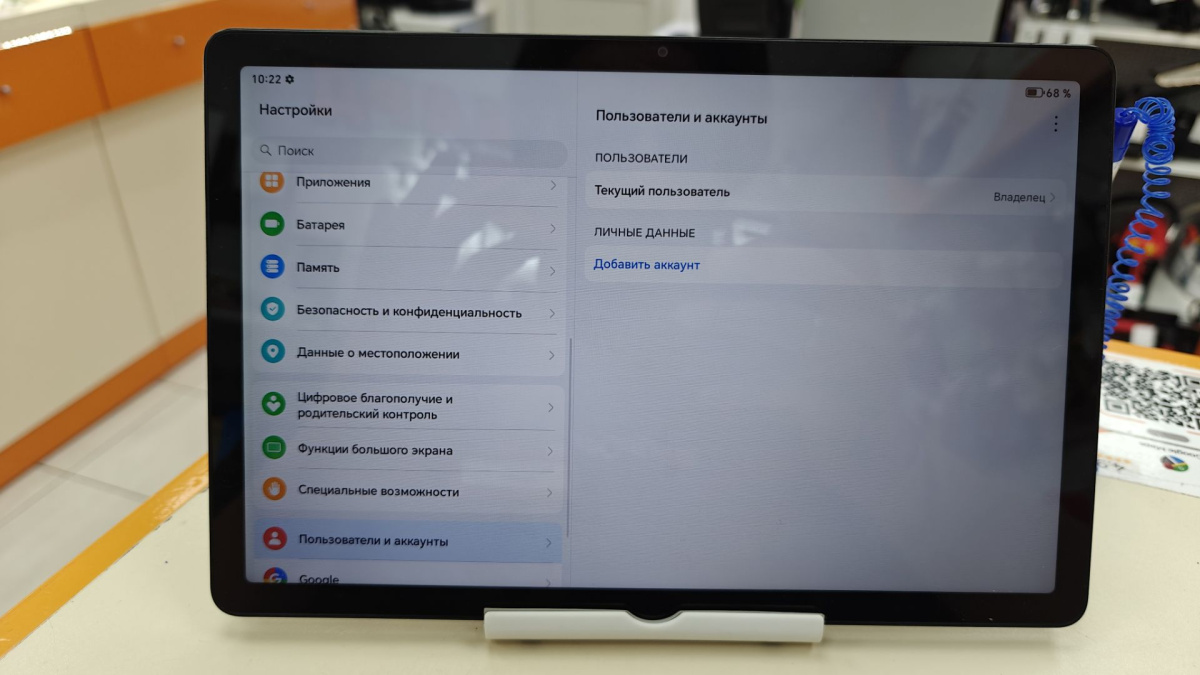 Планшет Honor Pad X8a 4/64 GB