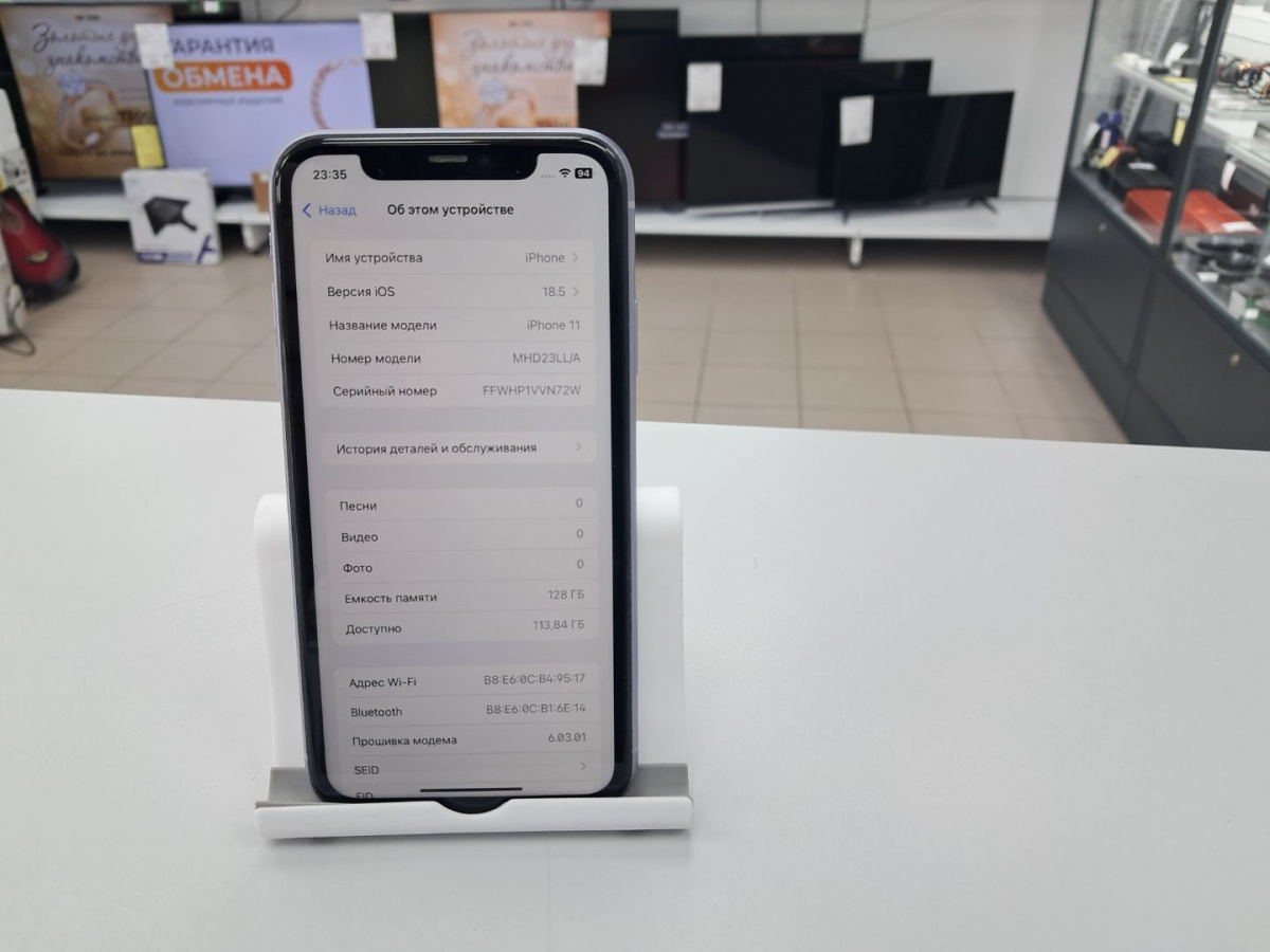 Смартфон Apple iPhone 11 128Gb