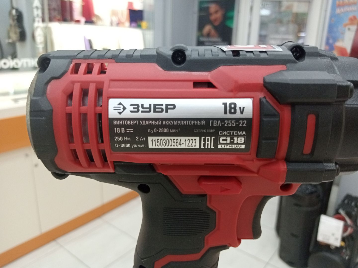 Гайковерт Зубр ГВЛ-255-22