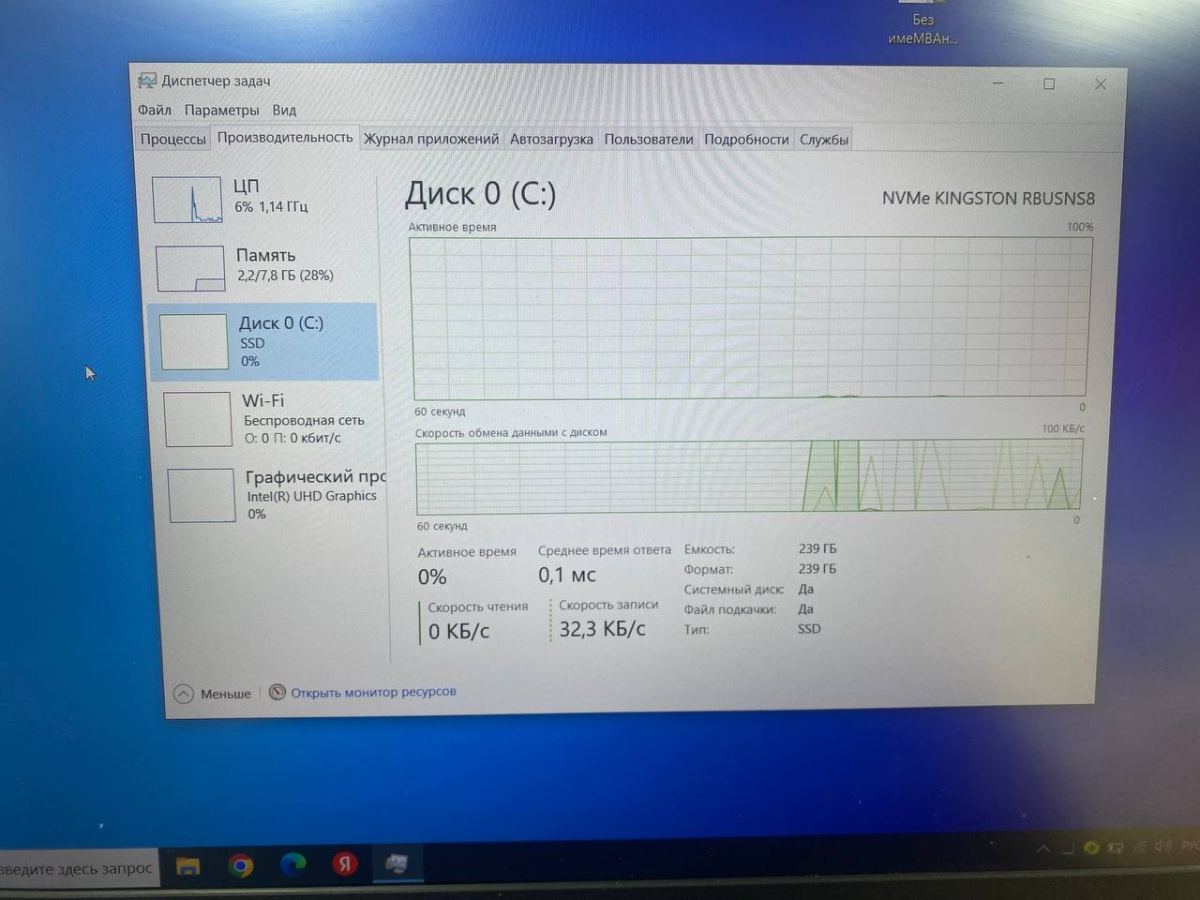 Ноутбук Acer; Core i3-1005G1, Iris(R) Xe Graphics, 8 Гб, 240 Гб, Нет