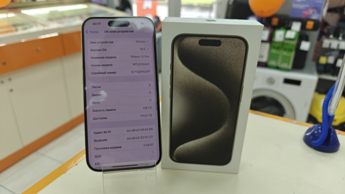 Смартфон Apple Iphone 15 Pro 128Gb