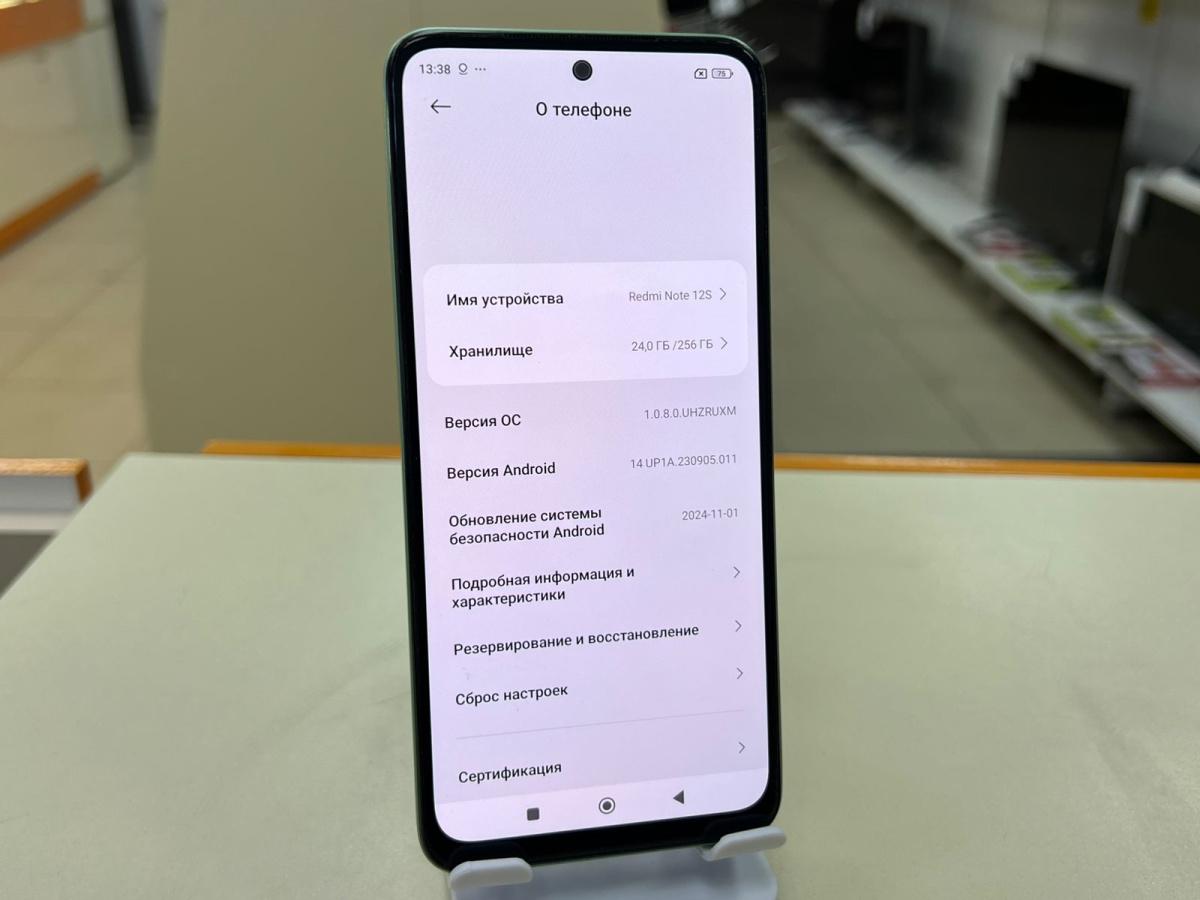 Смартфон Xiaomi Redmi Note 12S 8/256