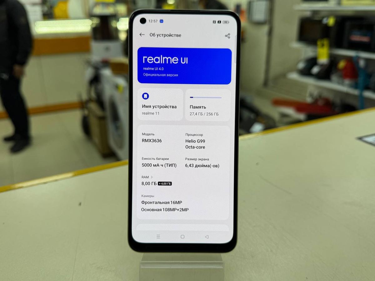 Смартфон Realme 11 8/256