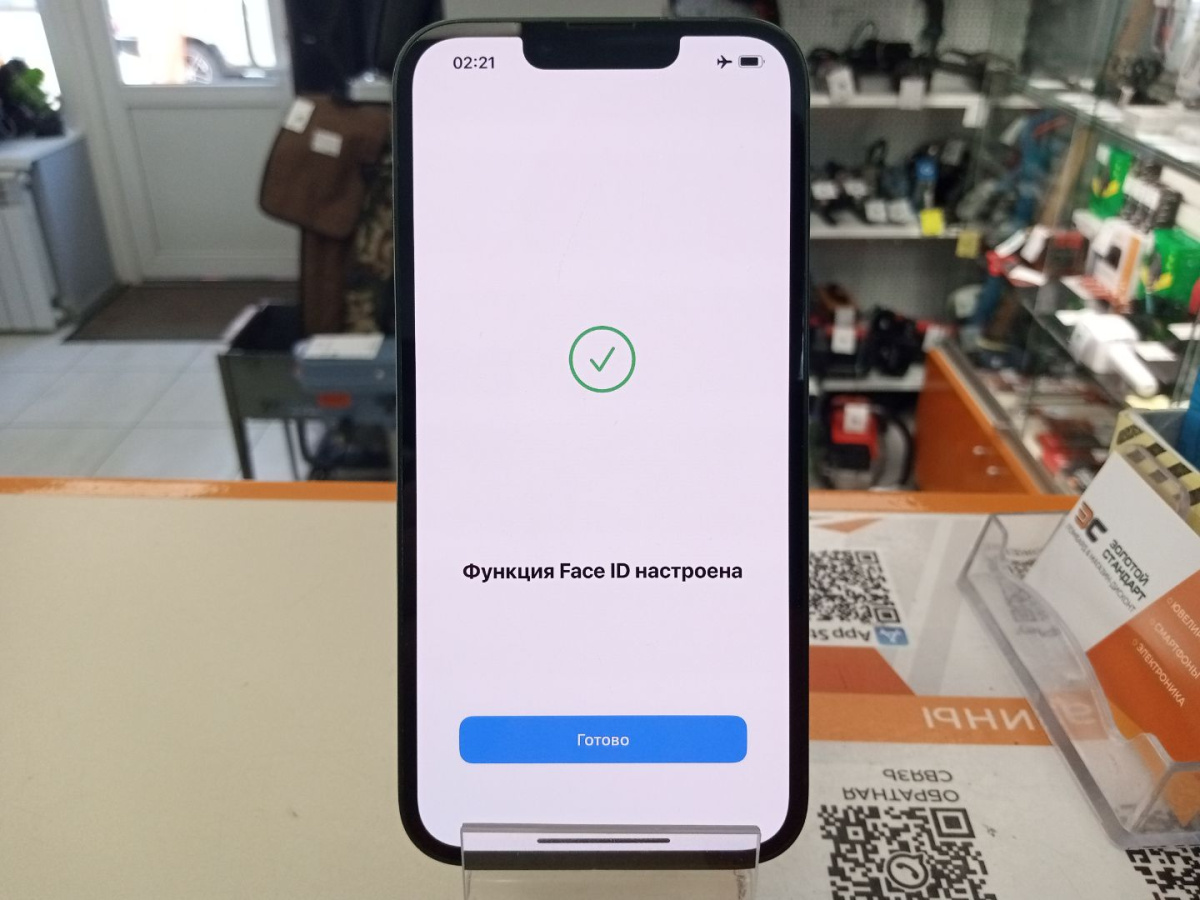 Смартфон Apple iPhone 13 128Gb