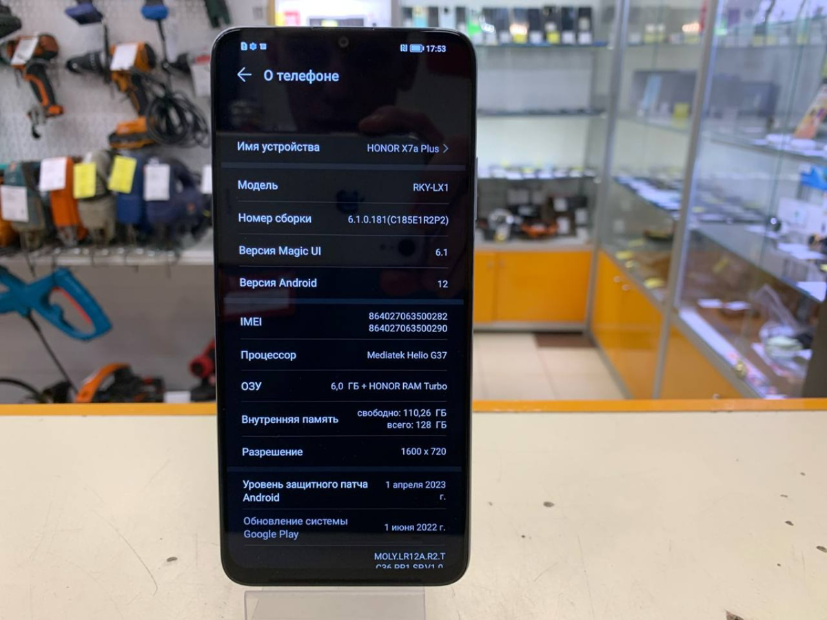 Смартфон Honor X7A Plus 6/128