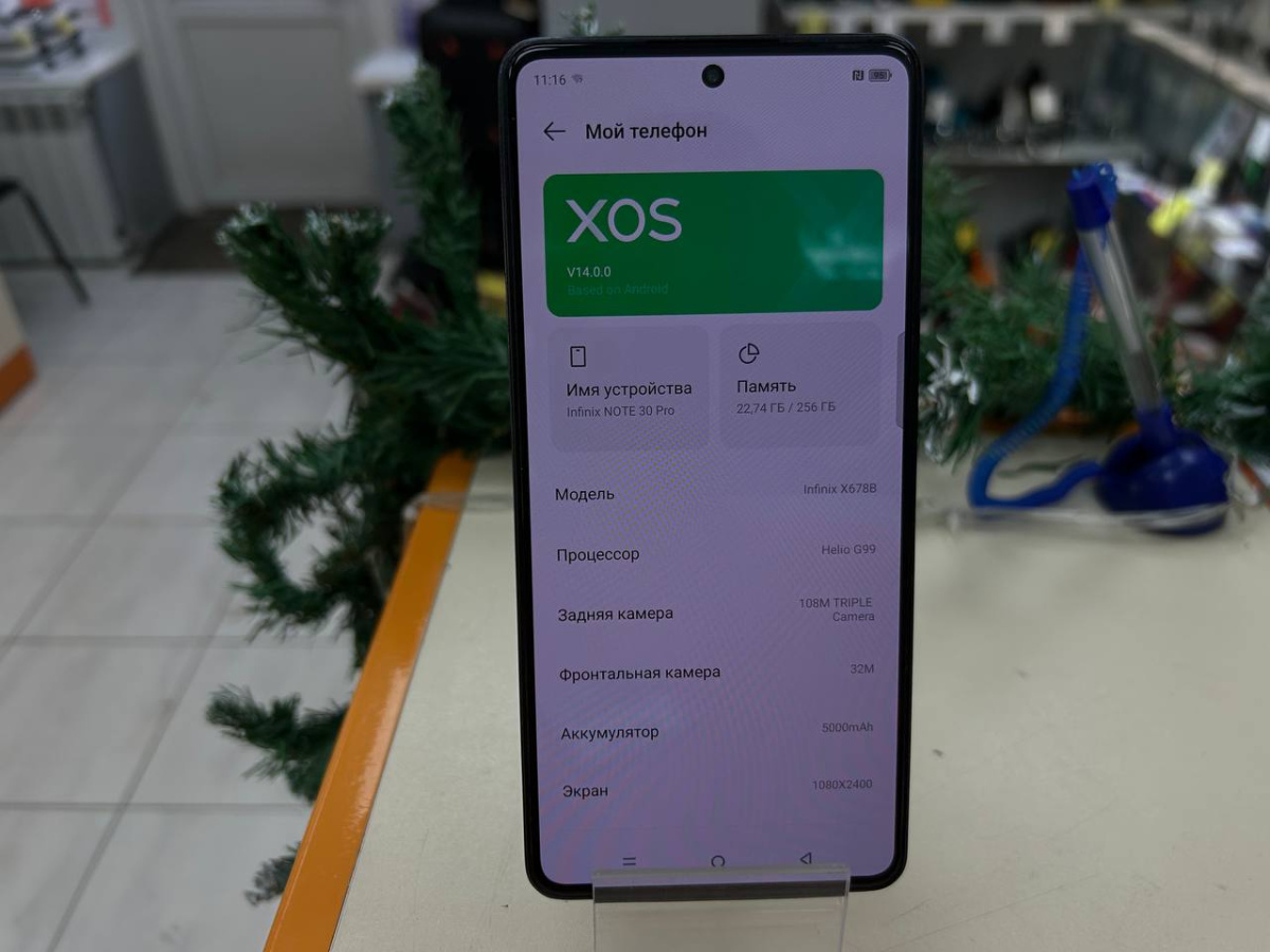 Смартфон Infinix Note 30 PRO 8/256