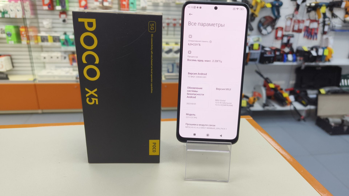 Смартфон Xiaomi X5 5G 6/128