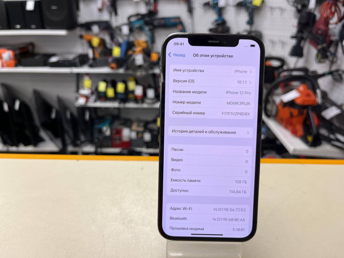 Смартфон Apple iPhone 12 Pro 128Gb