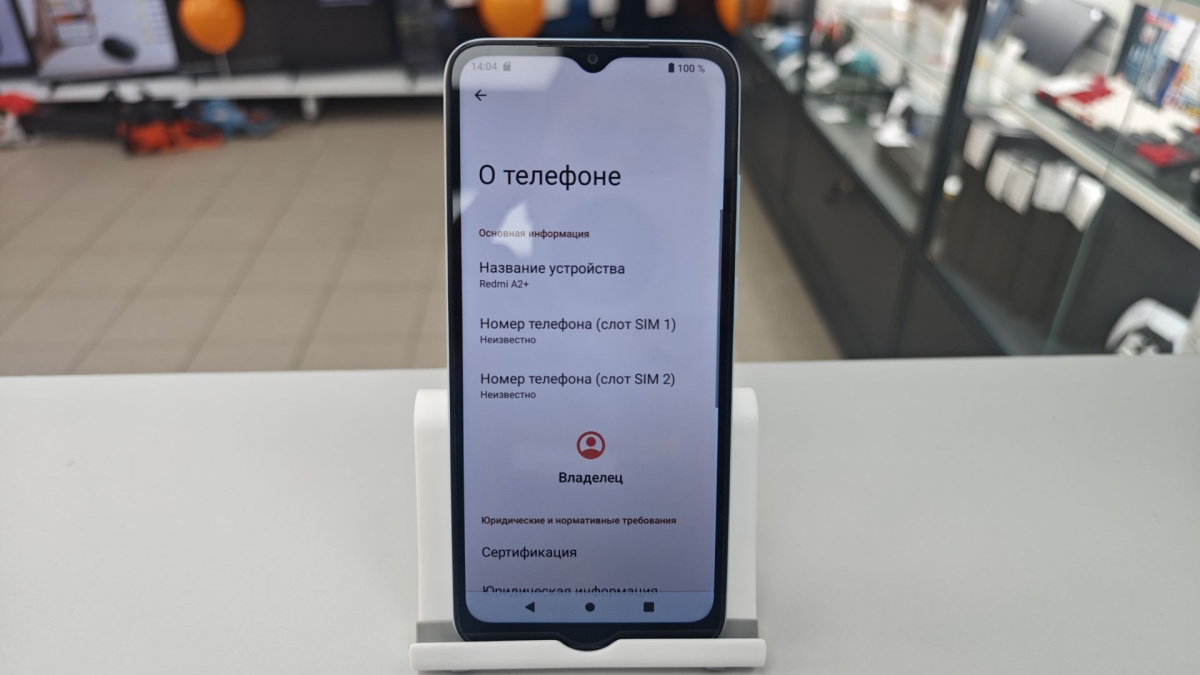 Смартфон Xiaomi Redmi A2+ 3/64